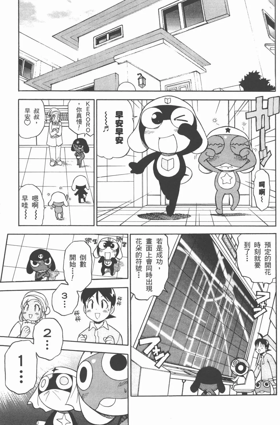 第109页