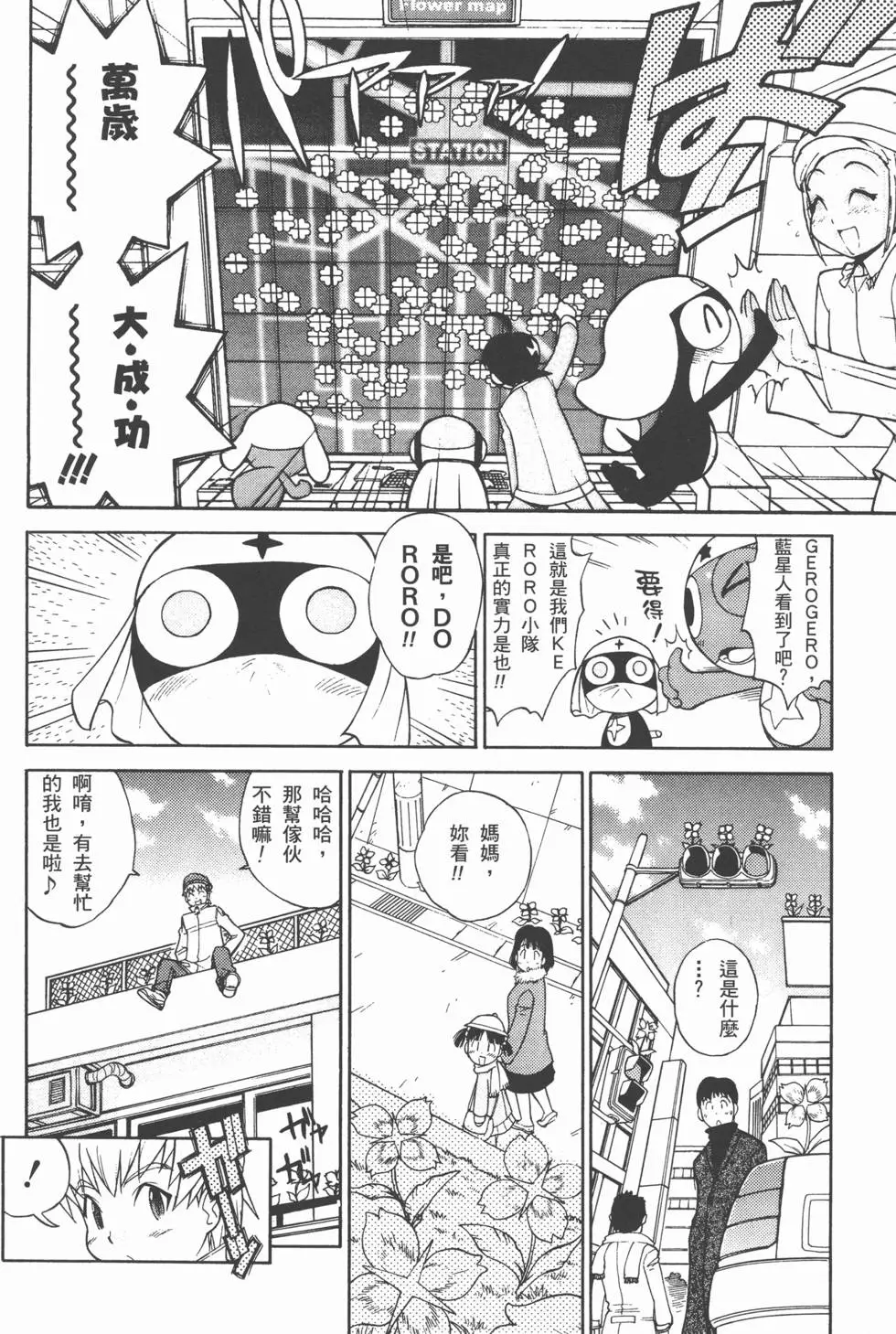 第110页