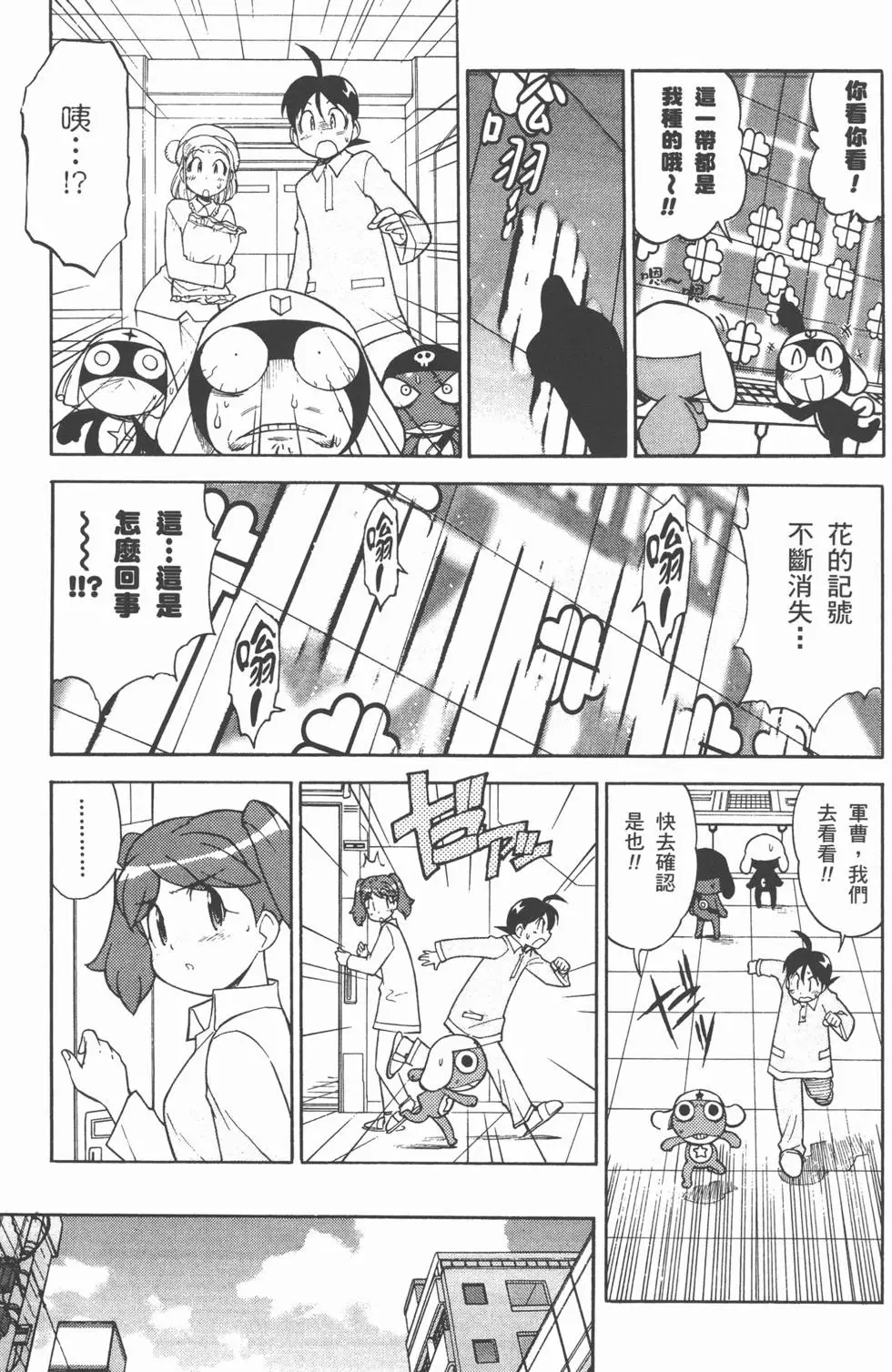 第111页
