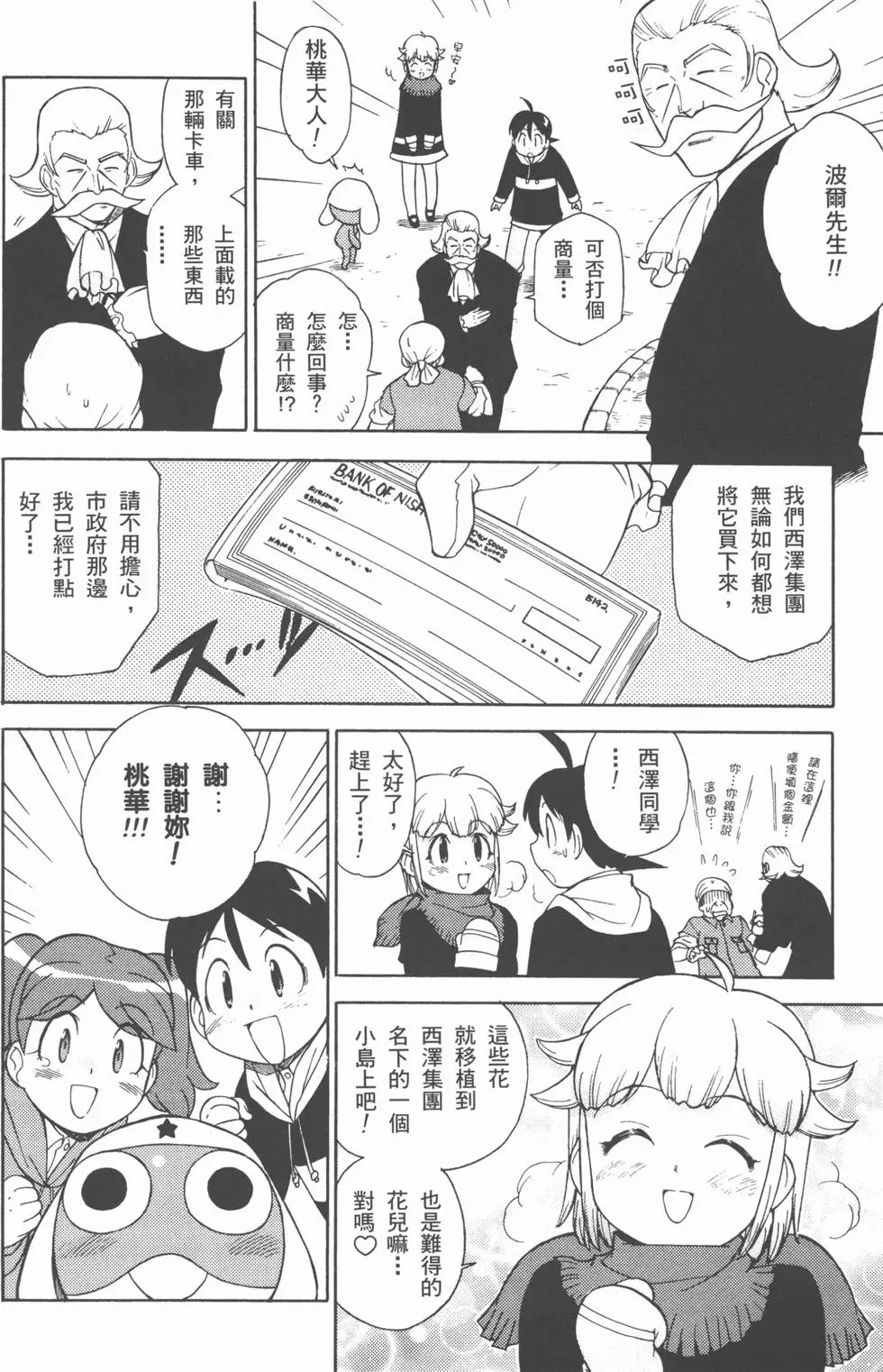 第114页