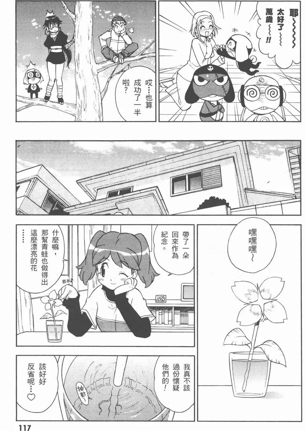 第115页