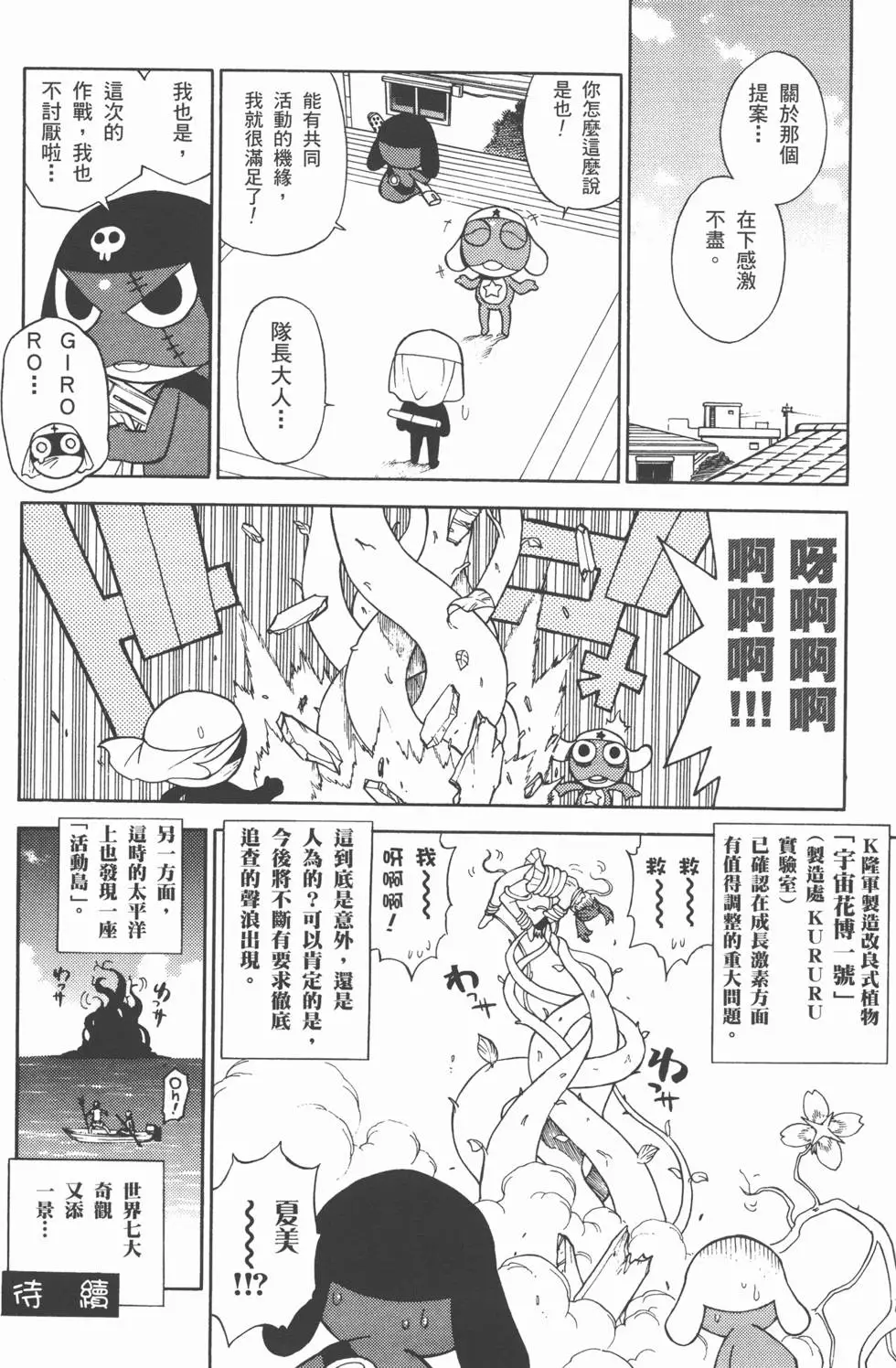 第116页