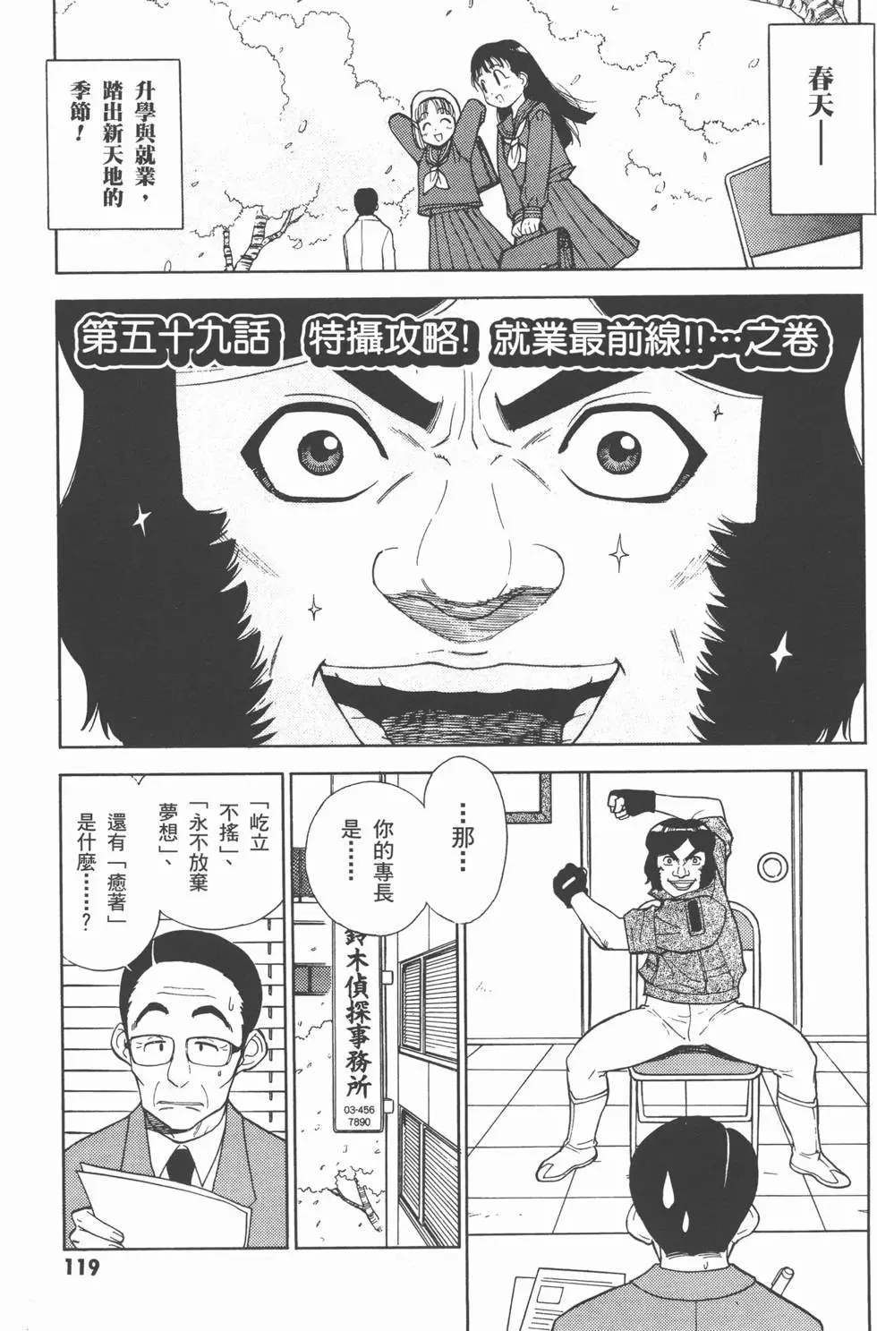 第117页