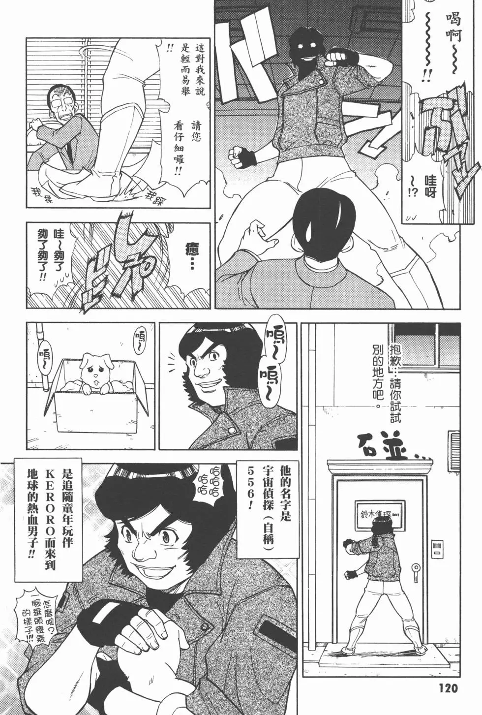 第118页