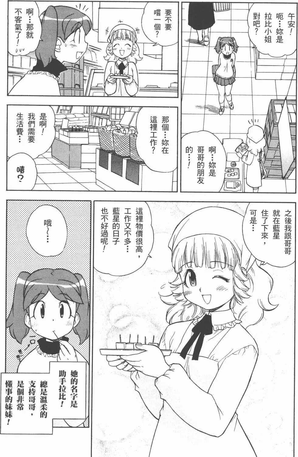 第120页
