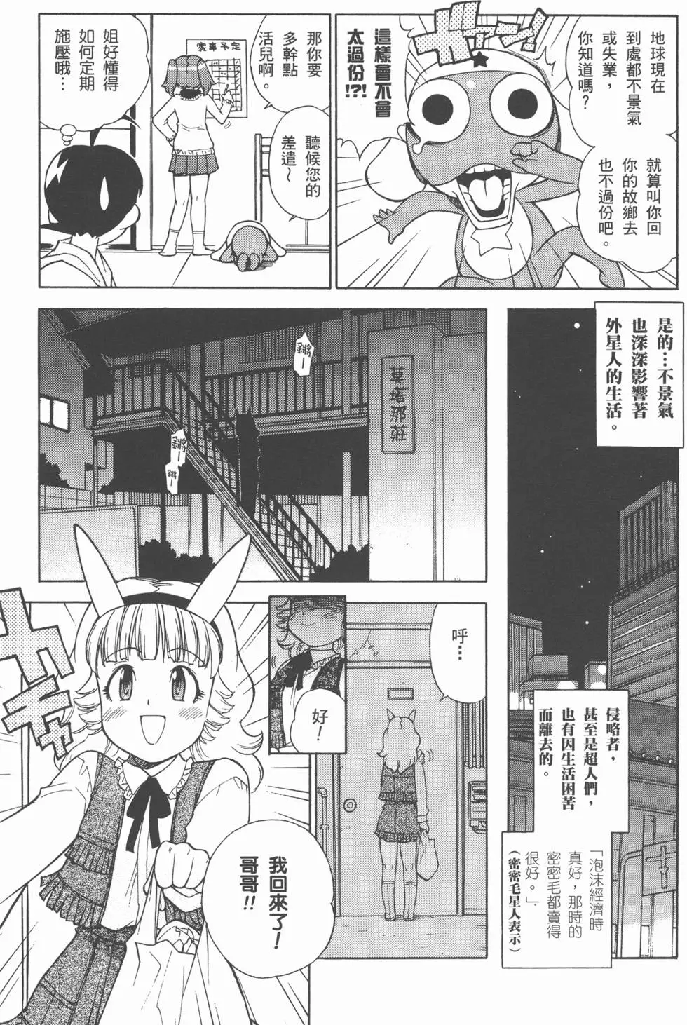 第122页