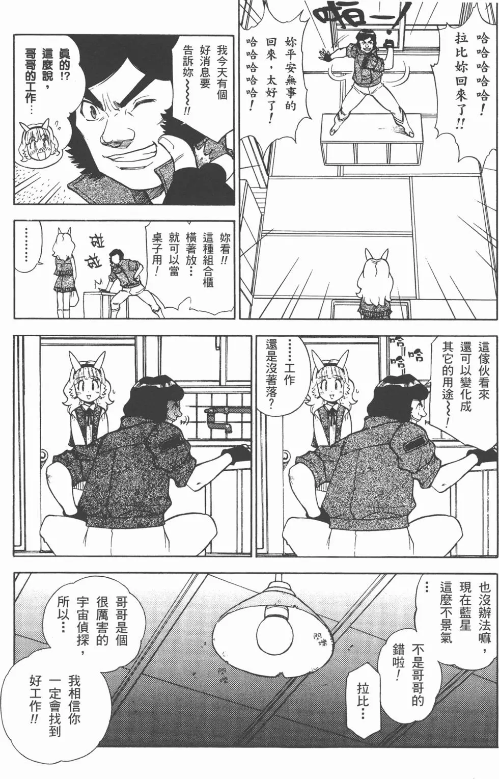 第123页