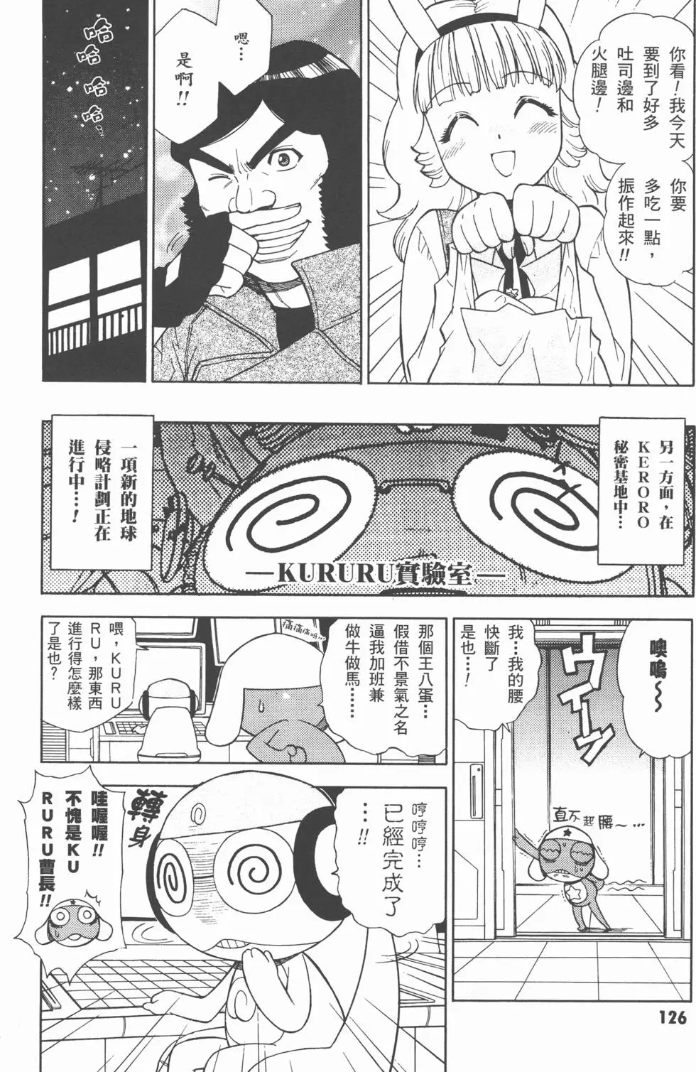 第124页
