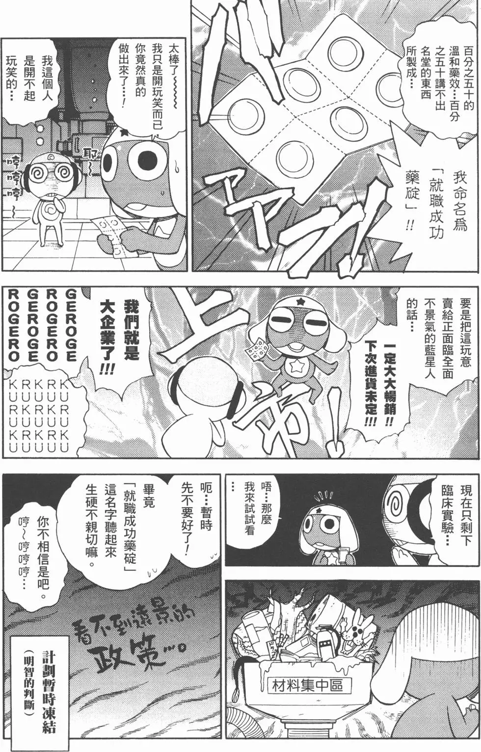 第125页
