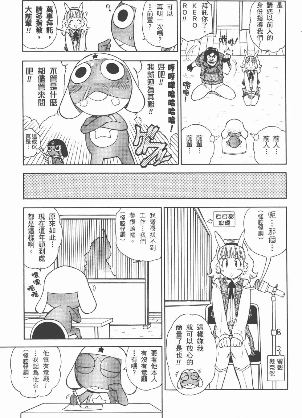 第127页