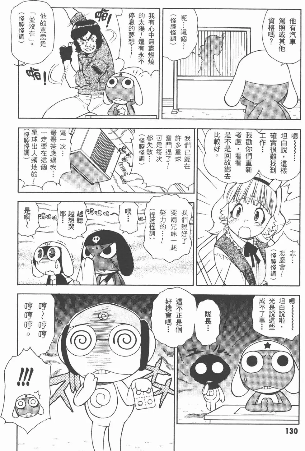 第128页