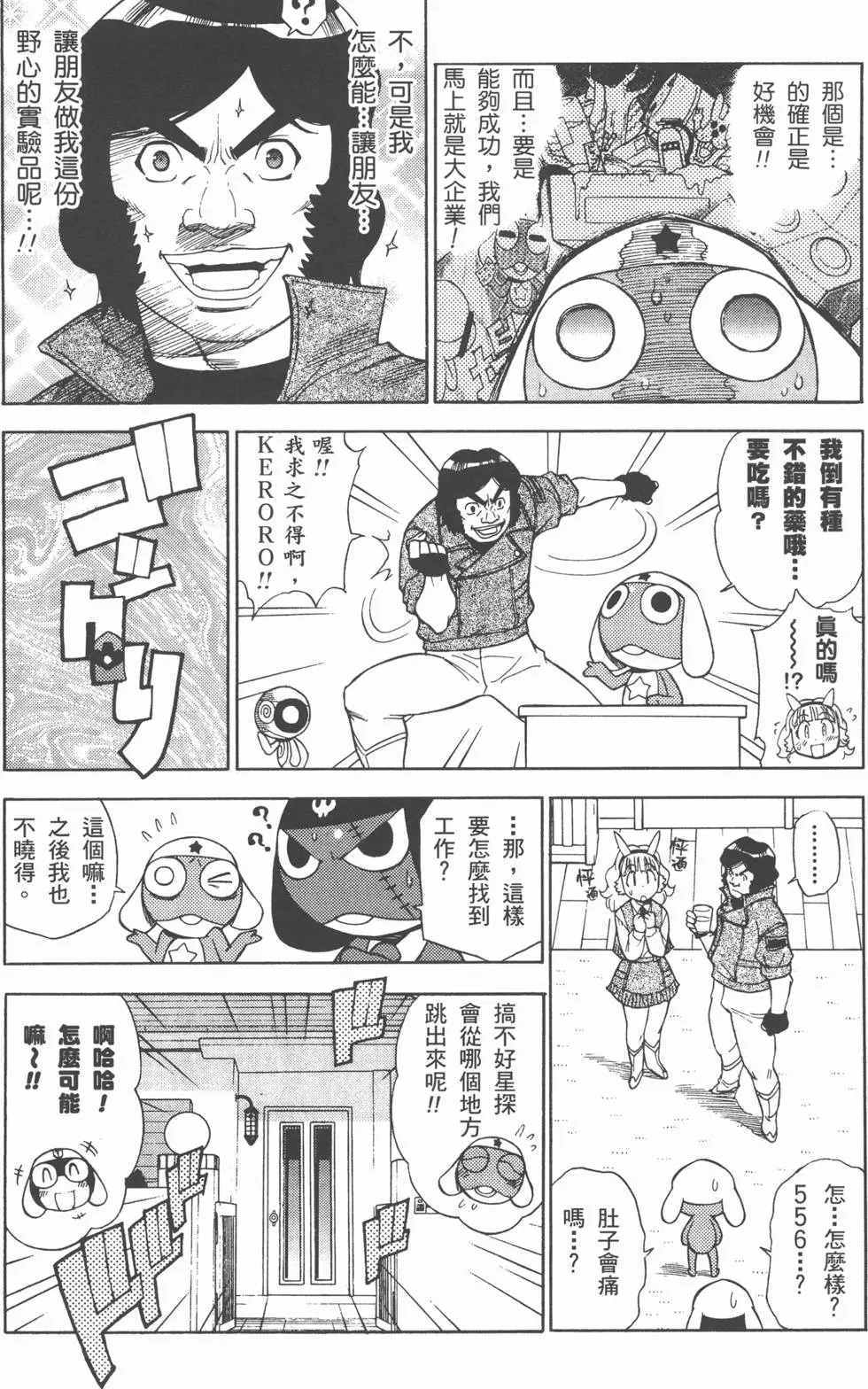 第129页