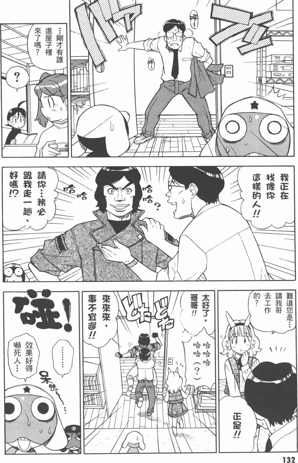 第130页
