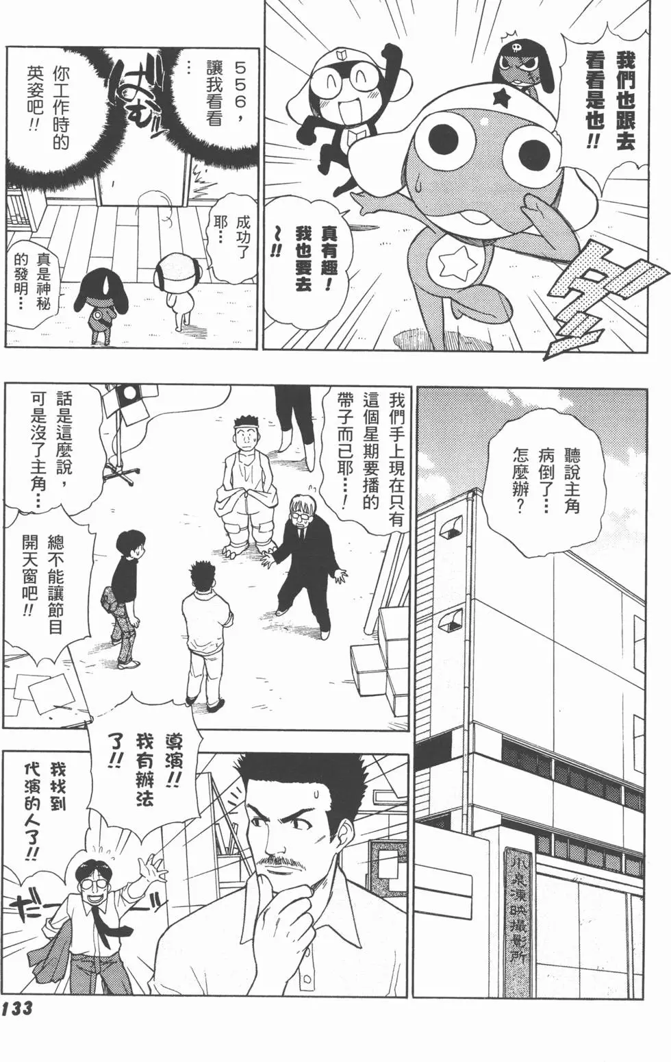 第131页