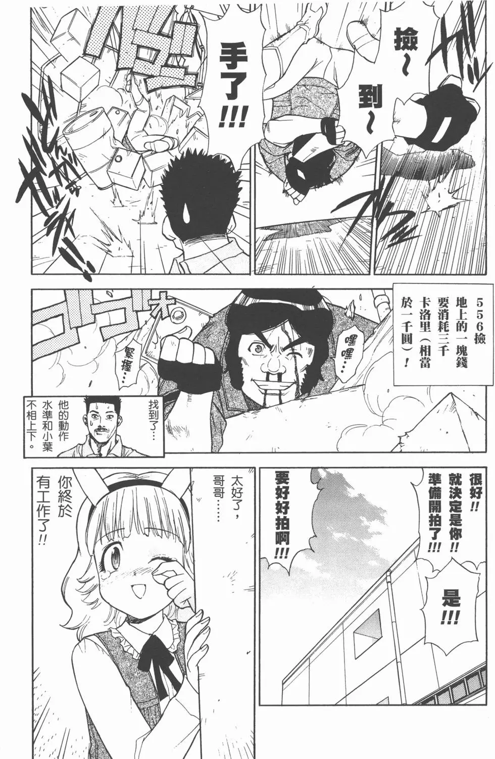 第133页