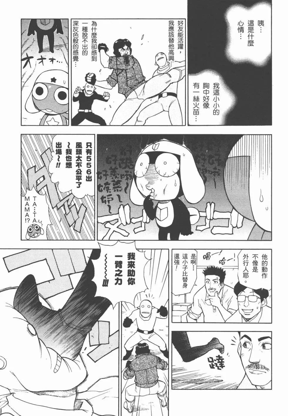 第135页
