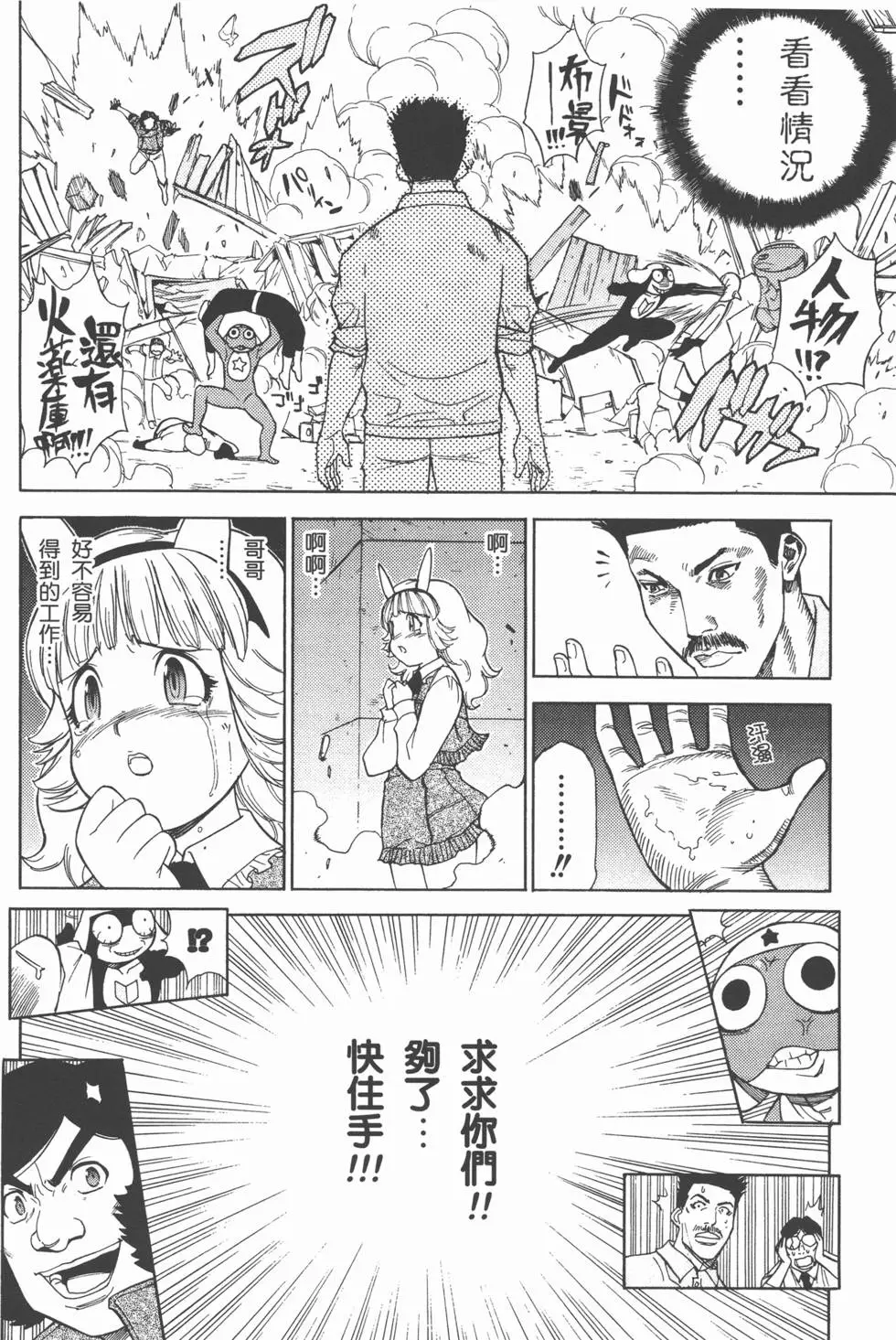 第138页