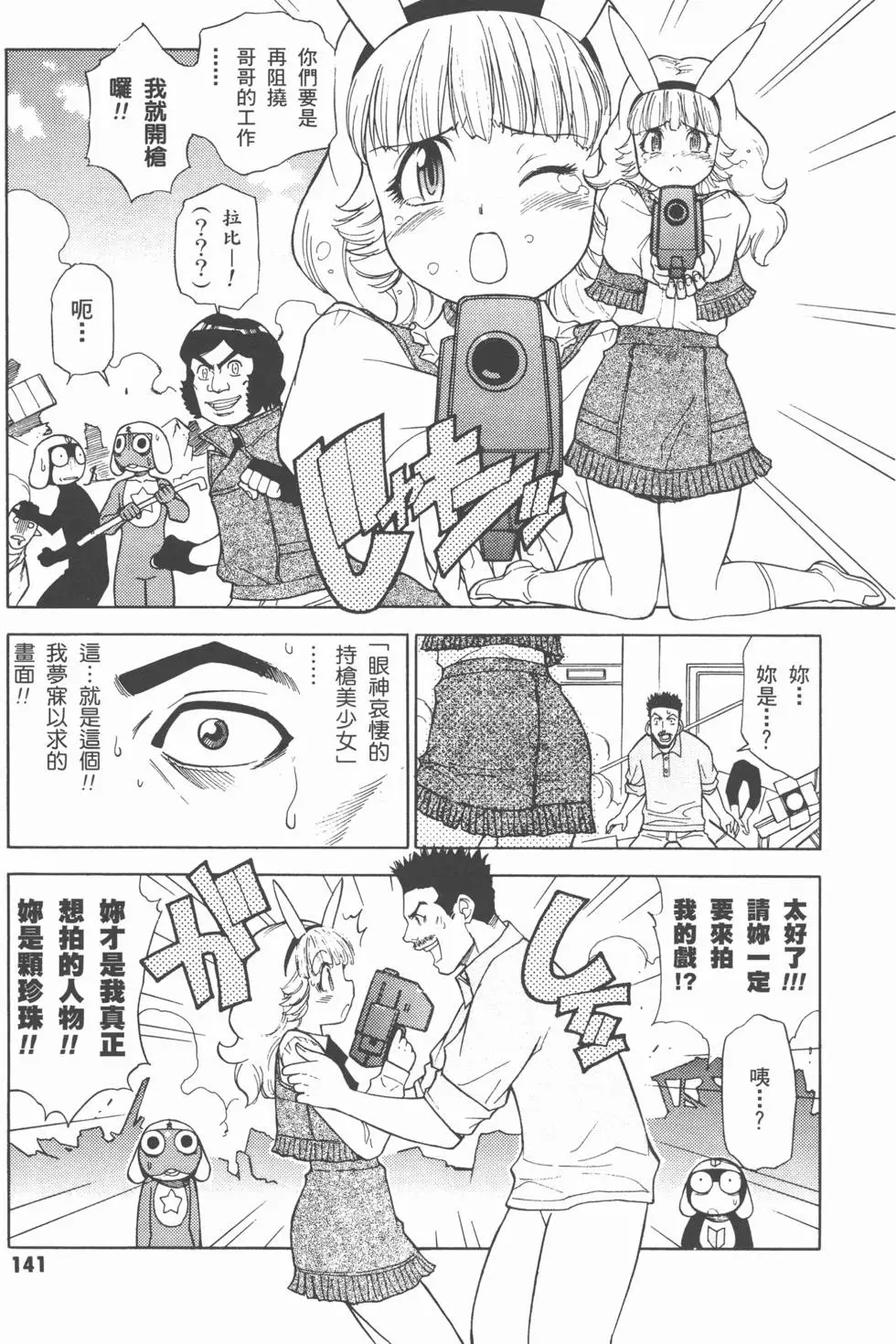 第139页