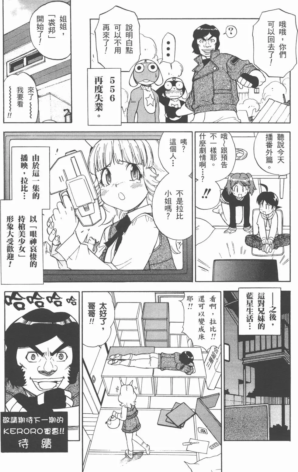 第140页