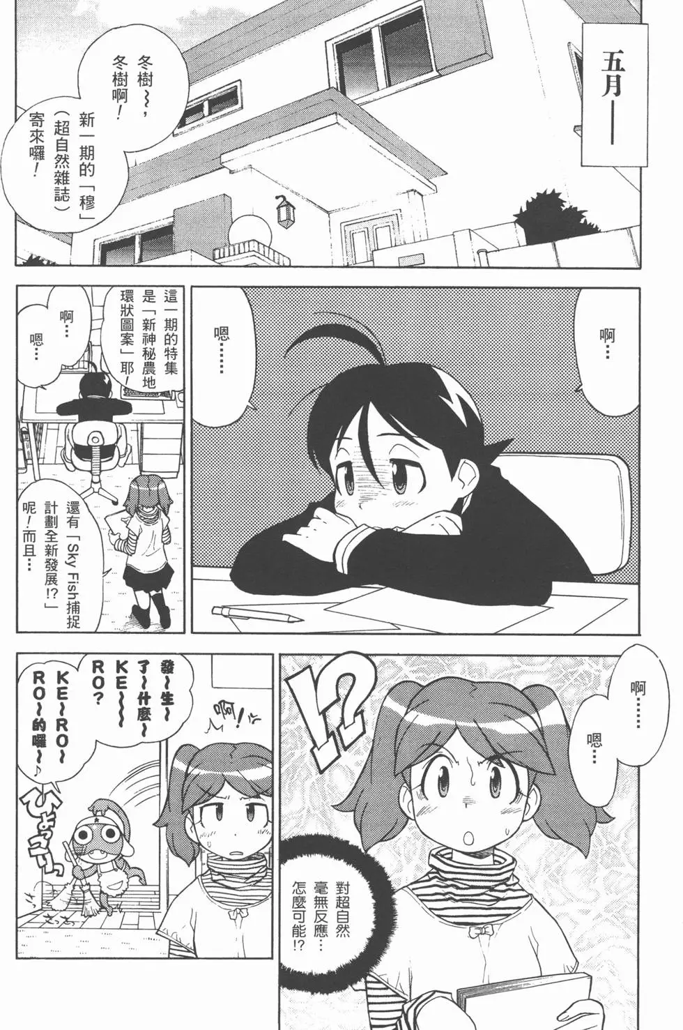 第142页
