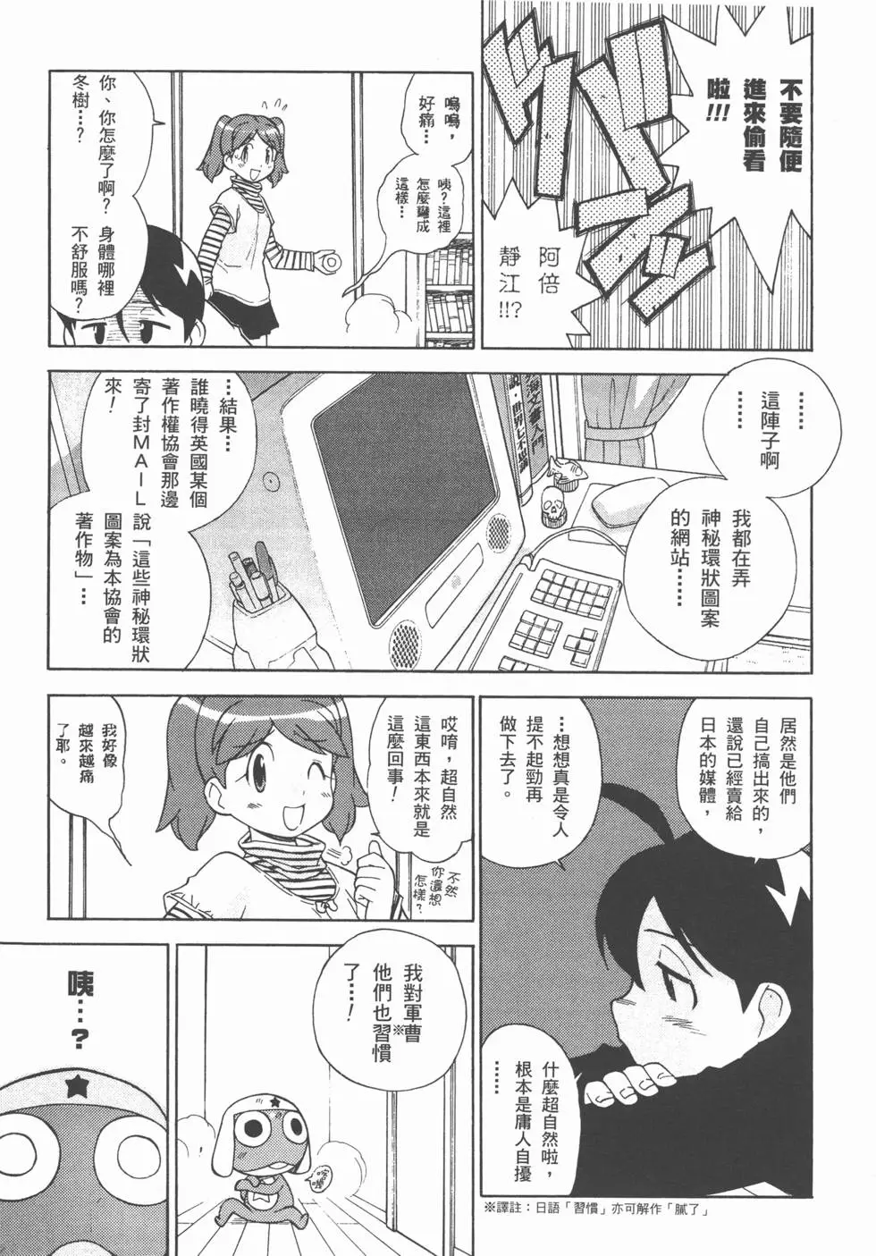 第143页