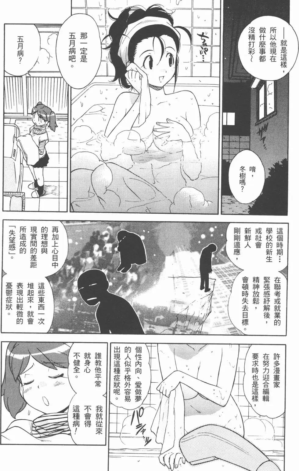 第144页