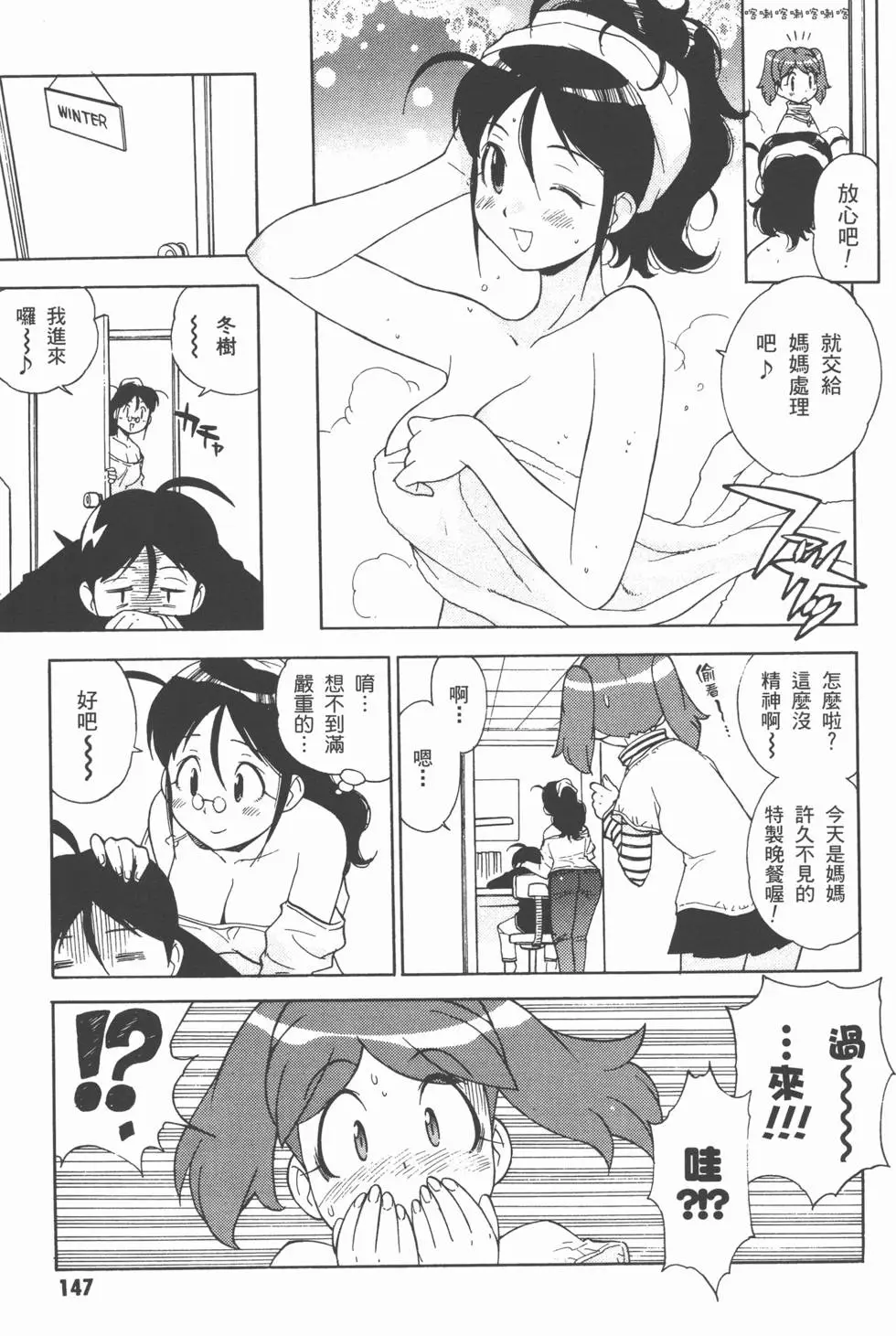 第145页