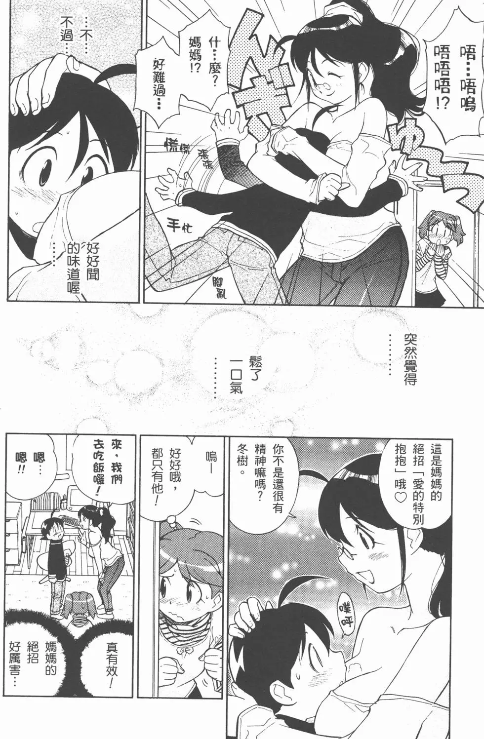 第146页