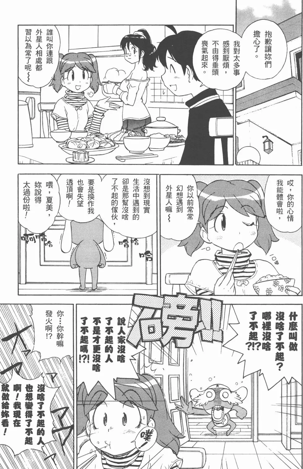 第147页