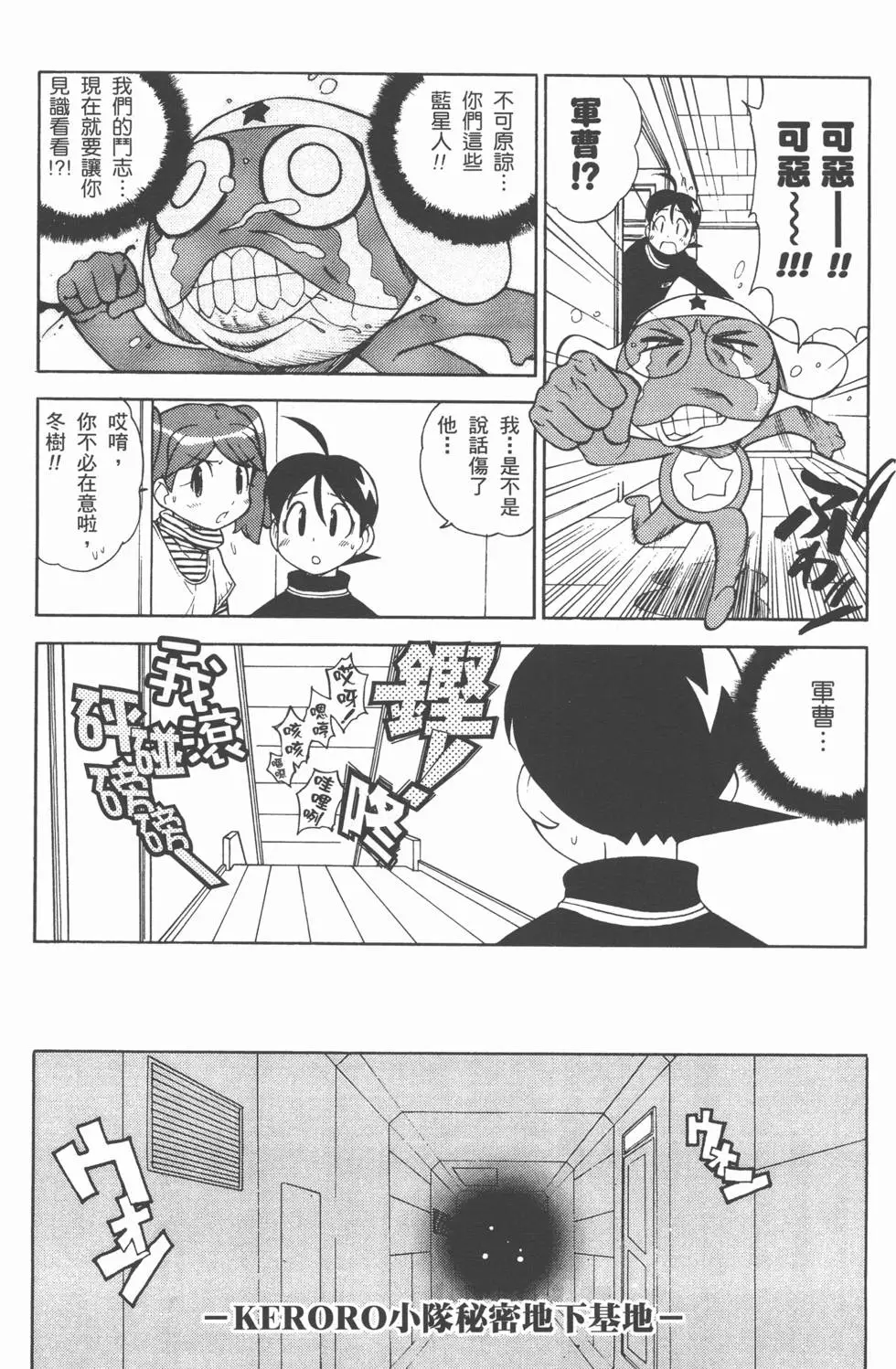 第148页