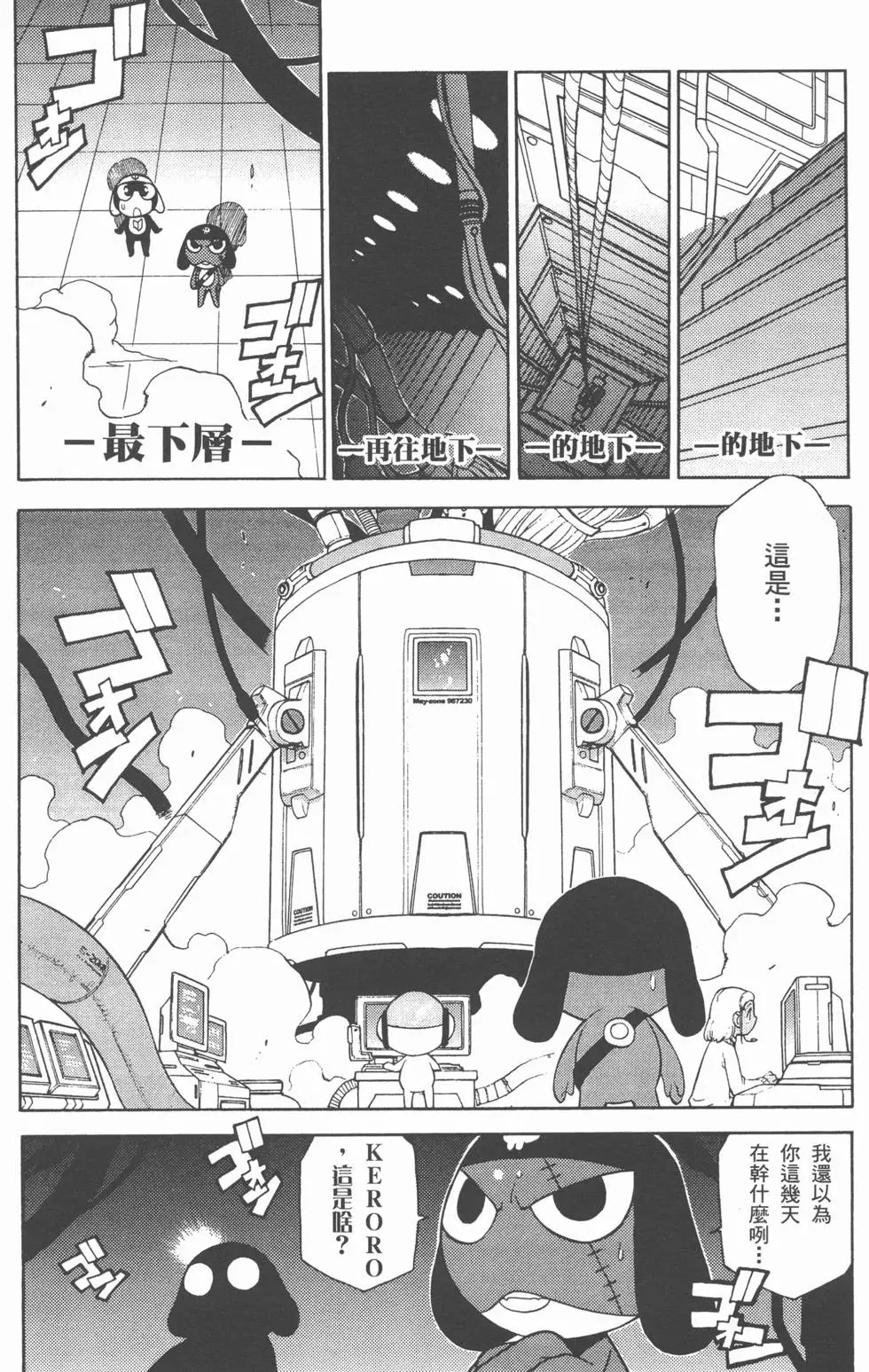 第149页