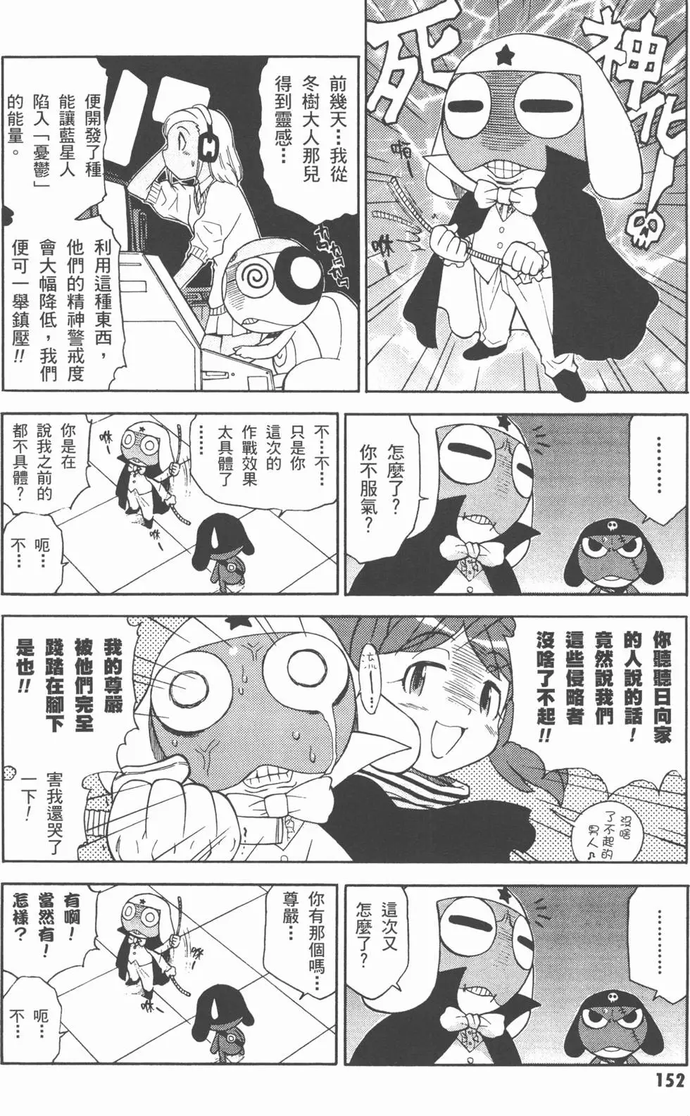 第150页