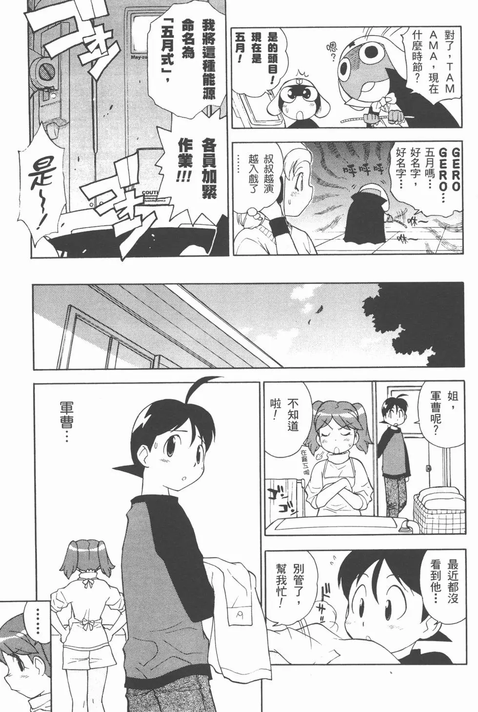 第151页