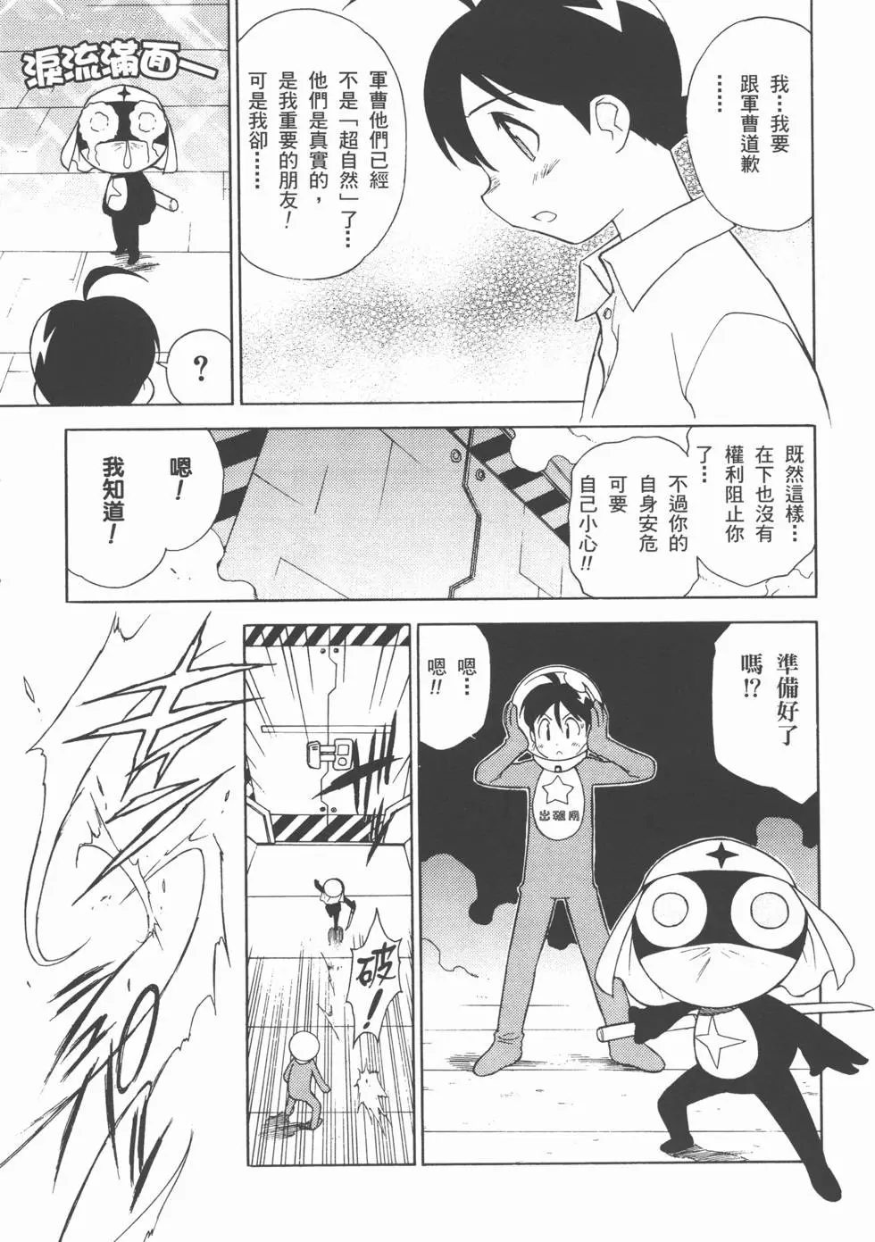 第155页