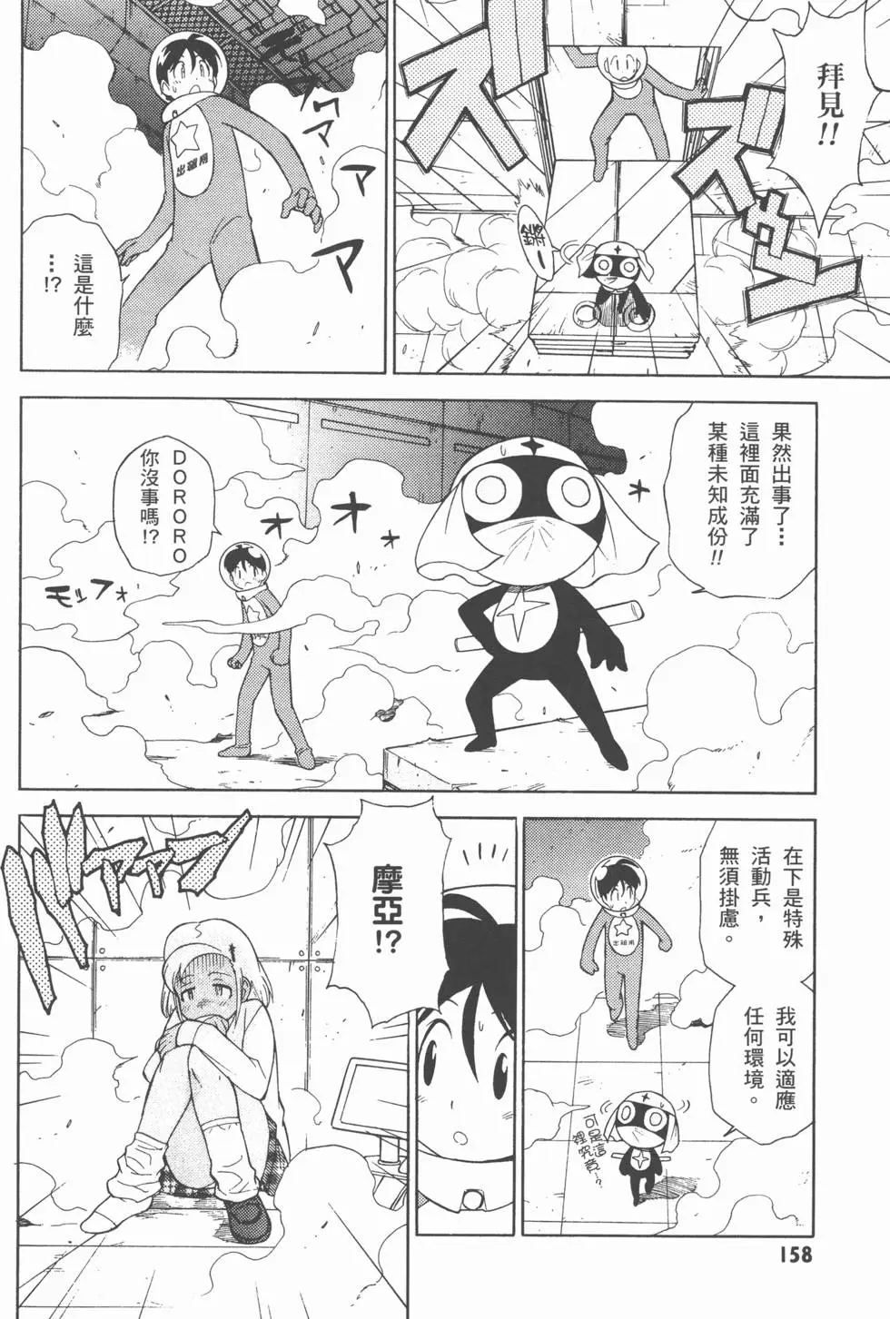 第156页