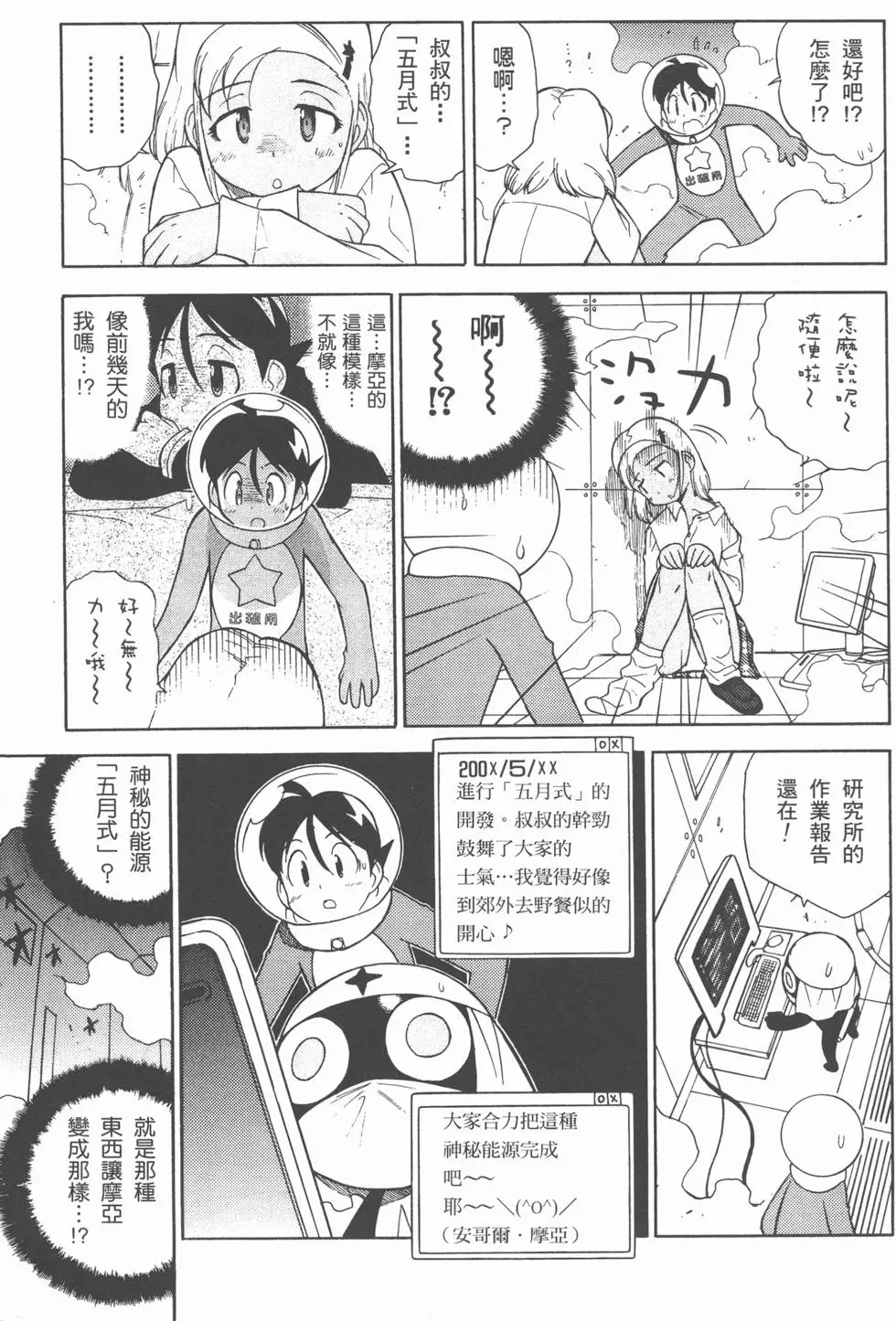 第157页