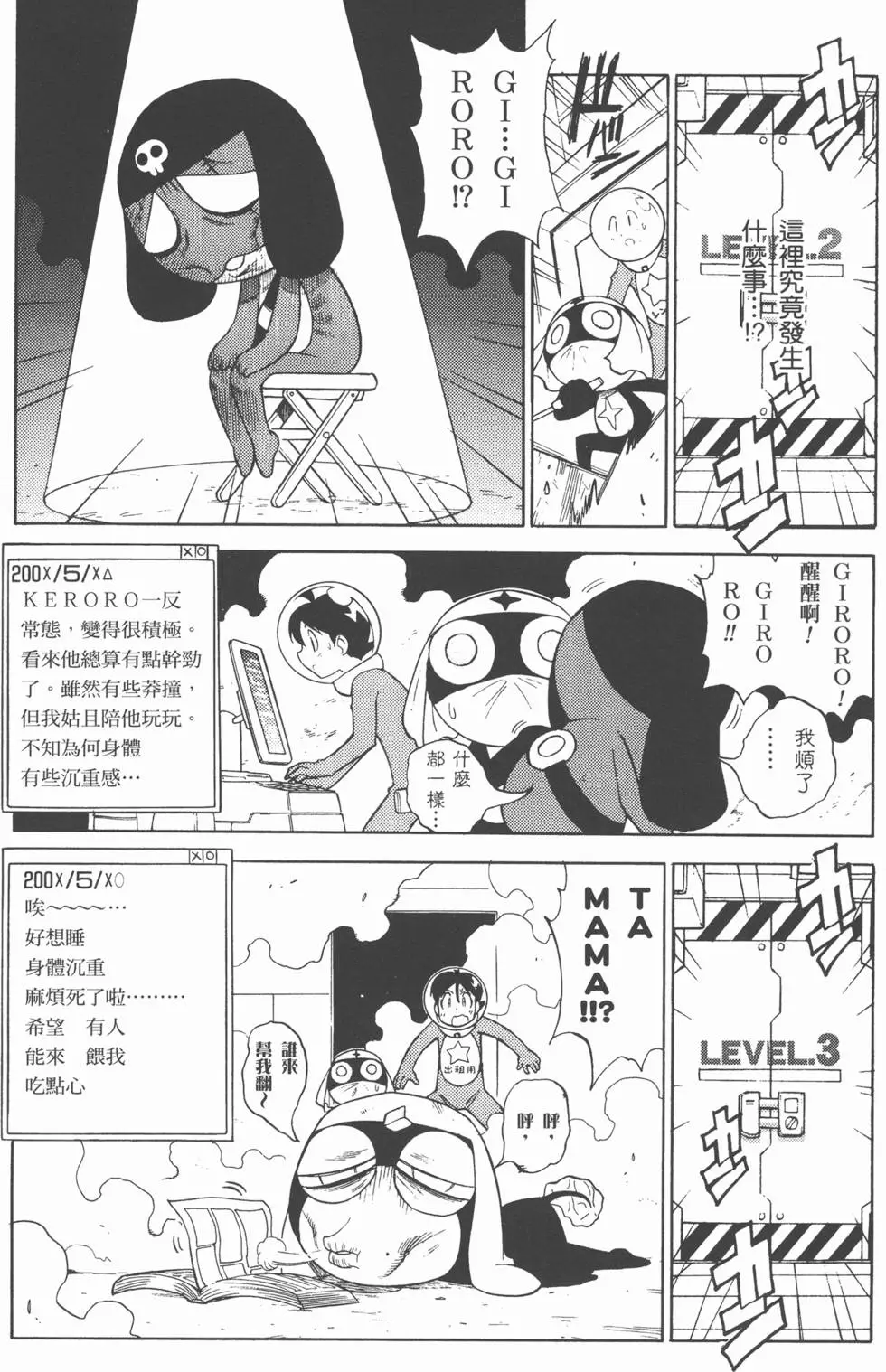第158页