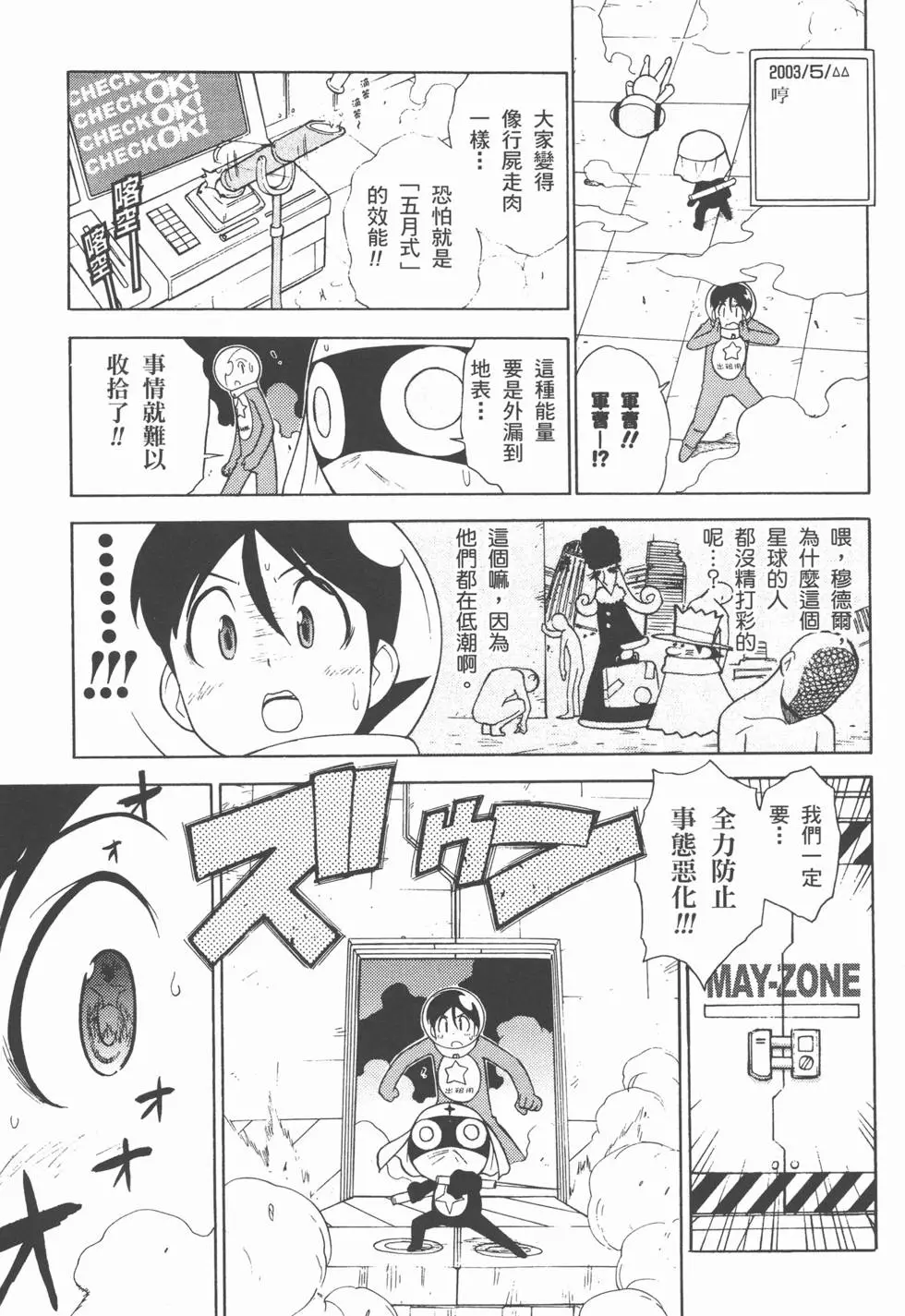 第159页