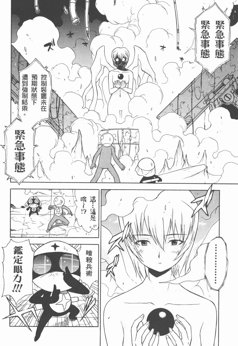 第160页
