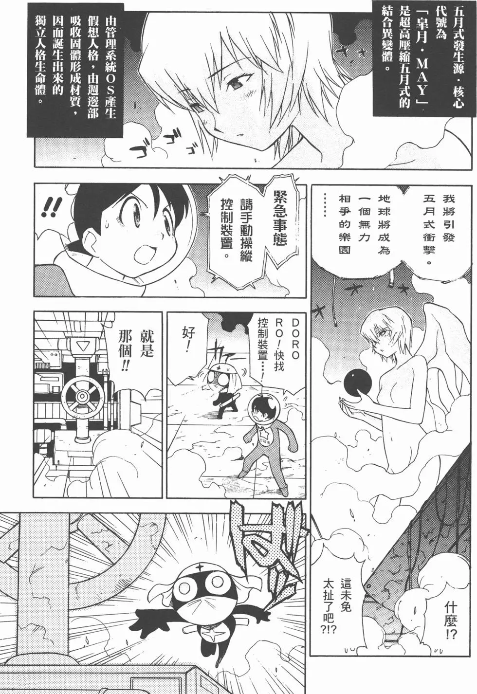 第161页