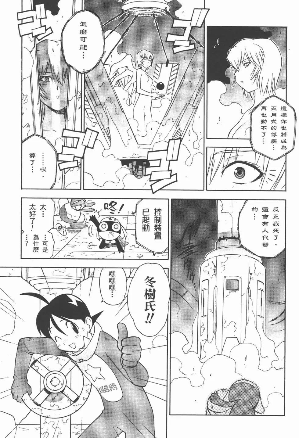 第163页