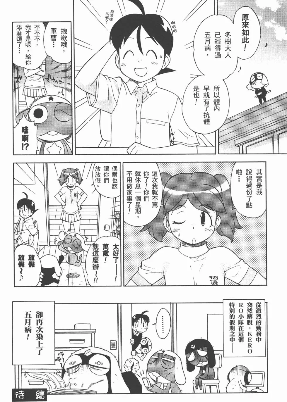 第164页
