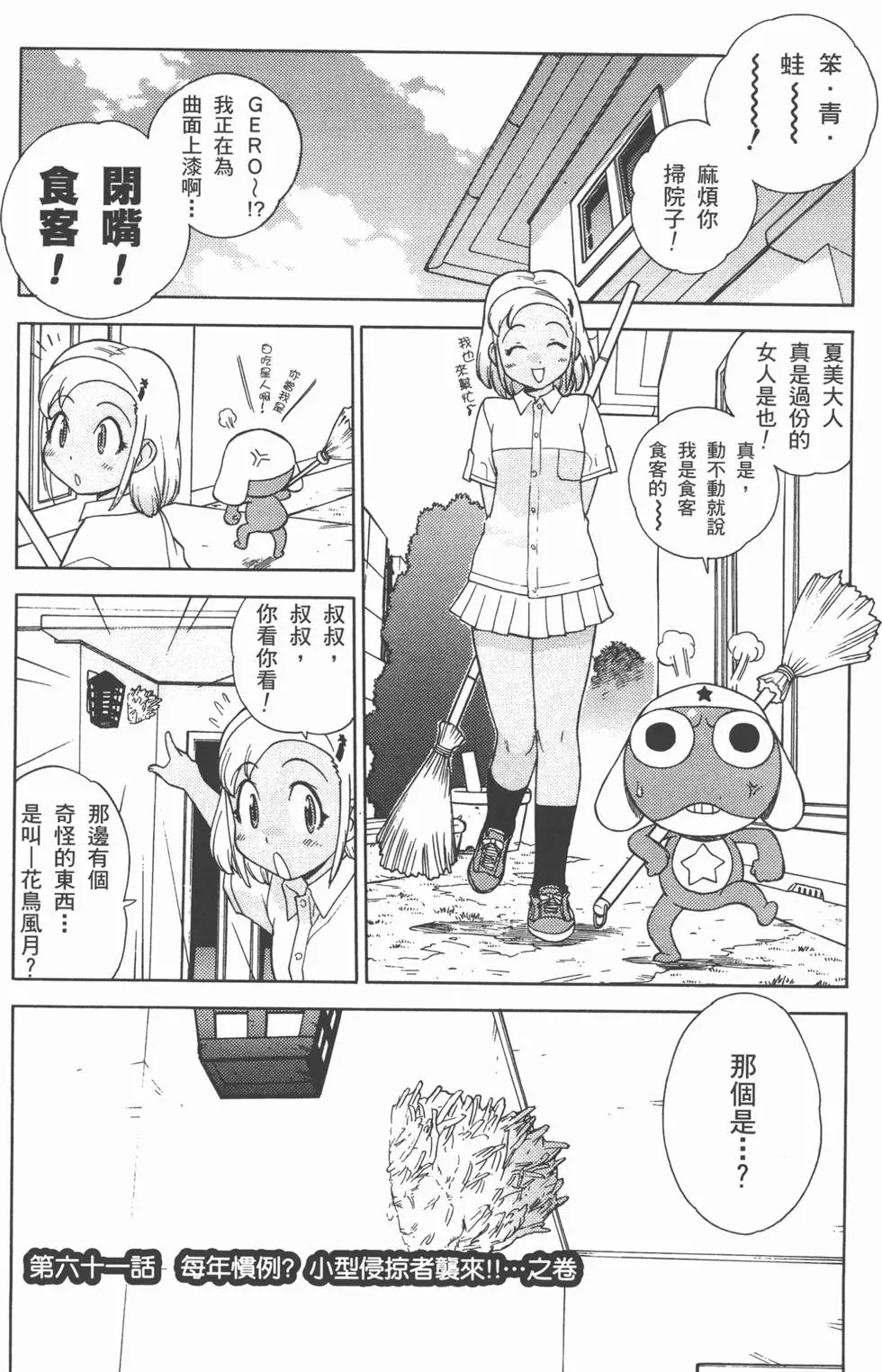 第165页