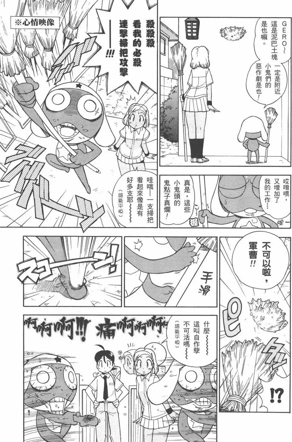 第167页