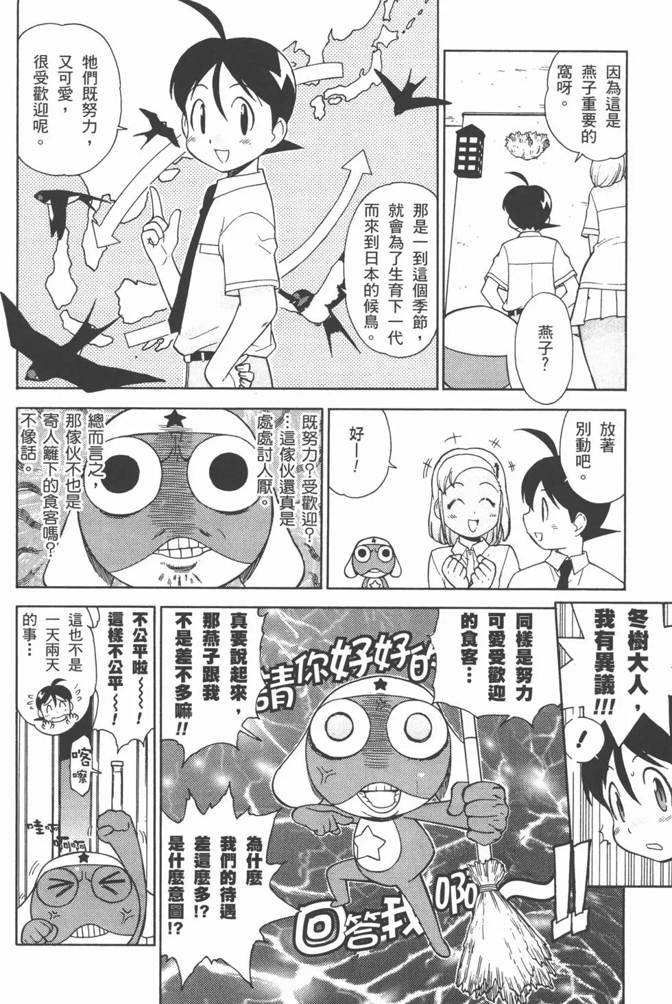 第168页