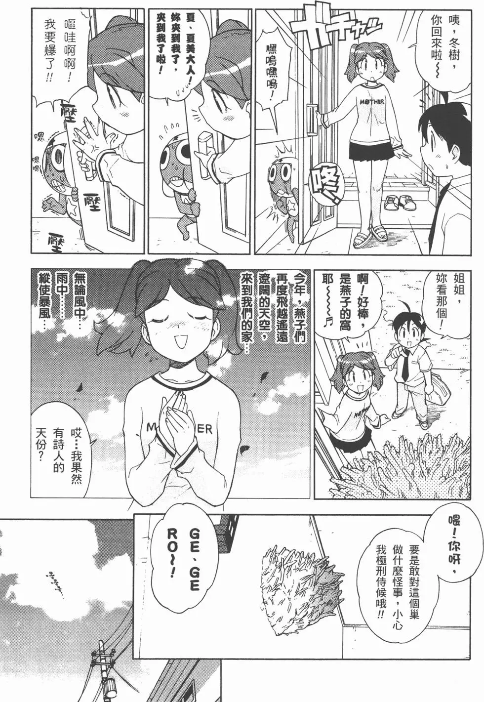 第169页