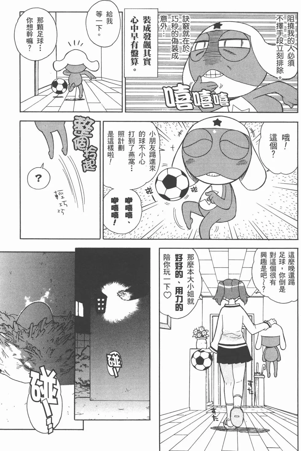 第171页