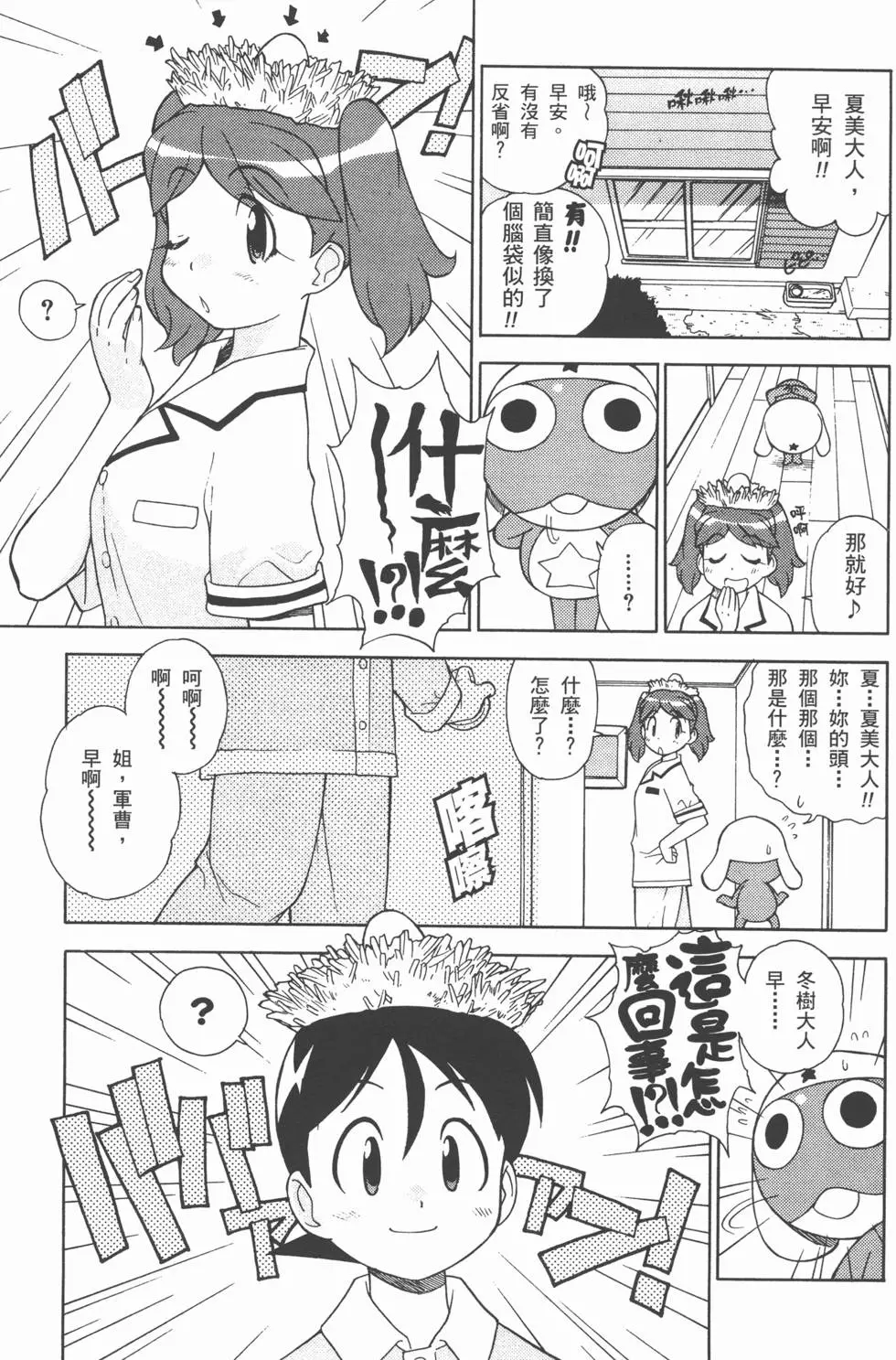 第173页
