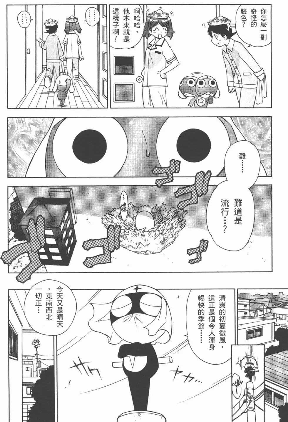第174页