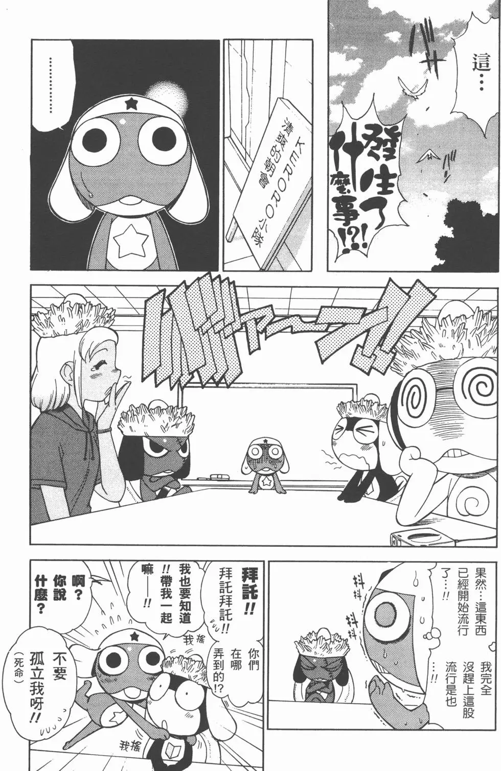 第175页